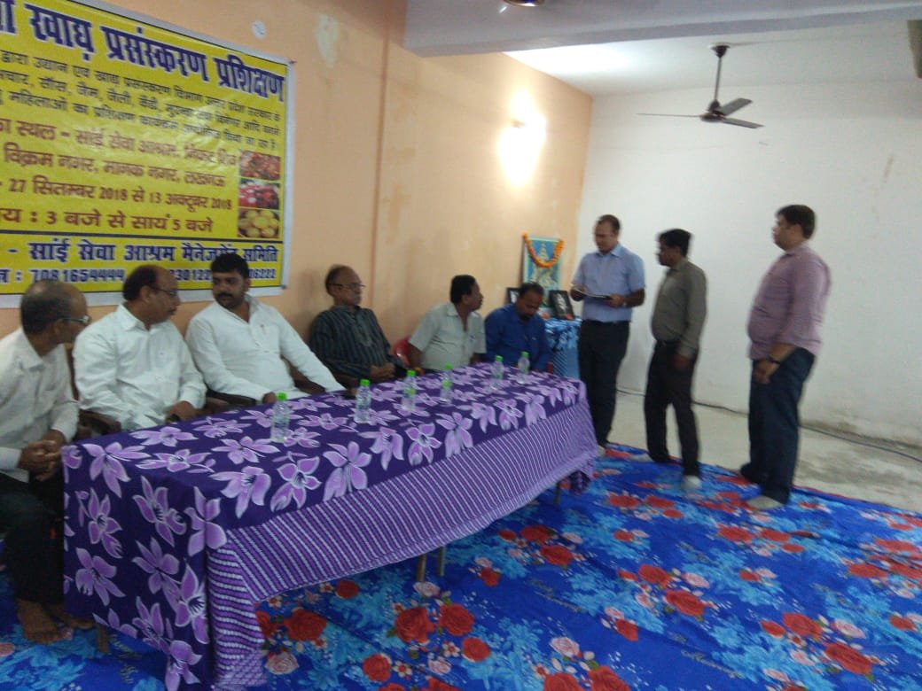 Food Processing Training